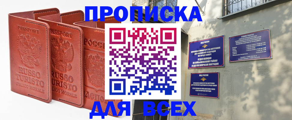 форма 3 в Таганроге