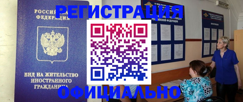 временная регистрация госуслуги в Таганроге